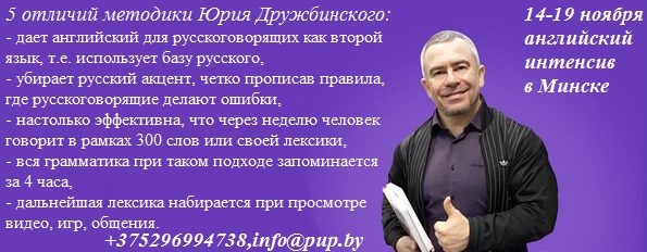 Торрент Метод Бронникова 2-Я Ступень Видео